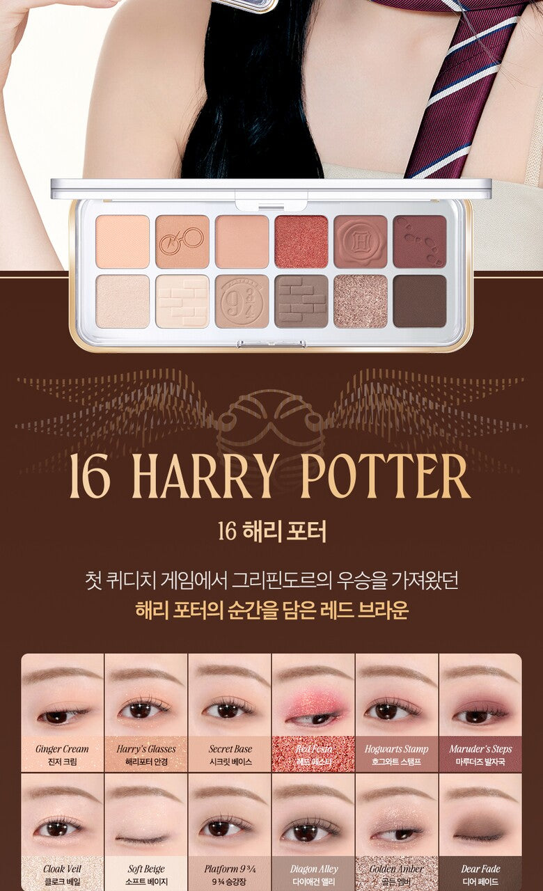 [HARRY POTTER X CLIO] CLIO PRO EYE PALETTE AIR  (+MARAUDER'S MAP POUCH)