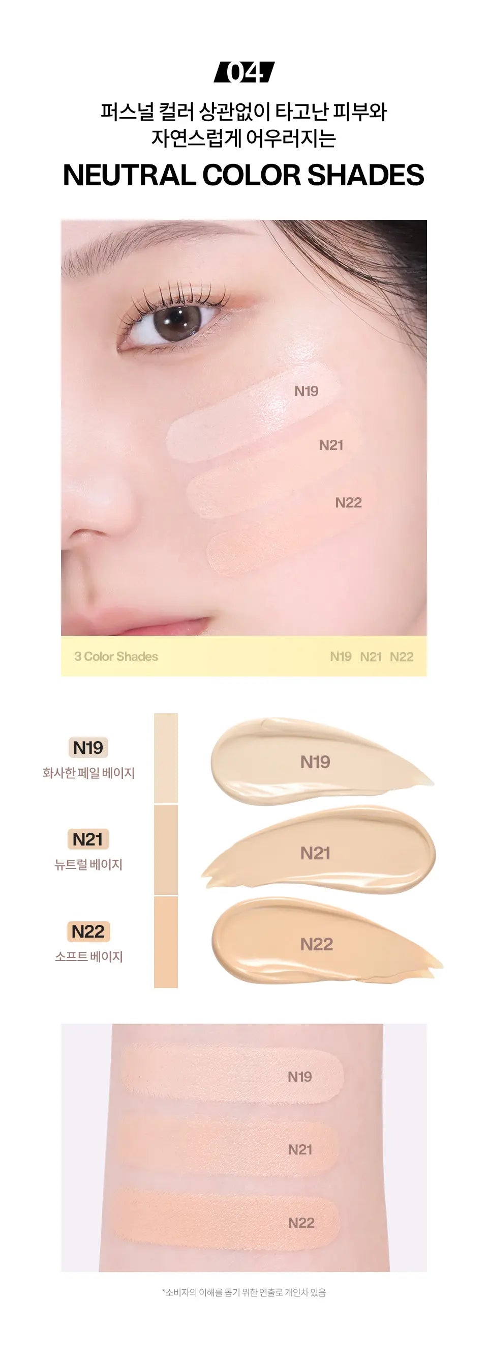 TWOSLASHFOUR Angelic Satin Cushion + REFILL