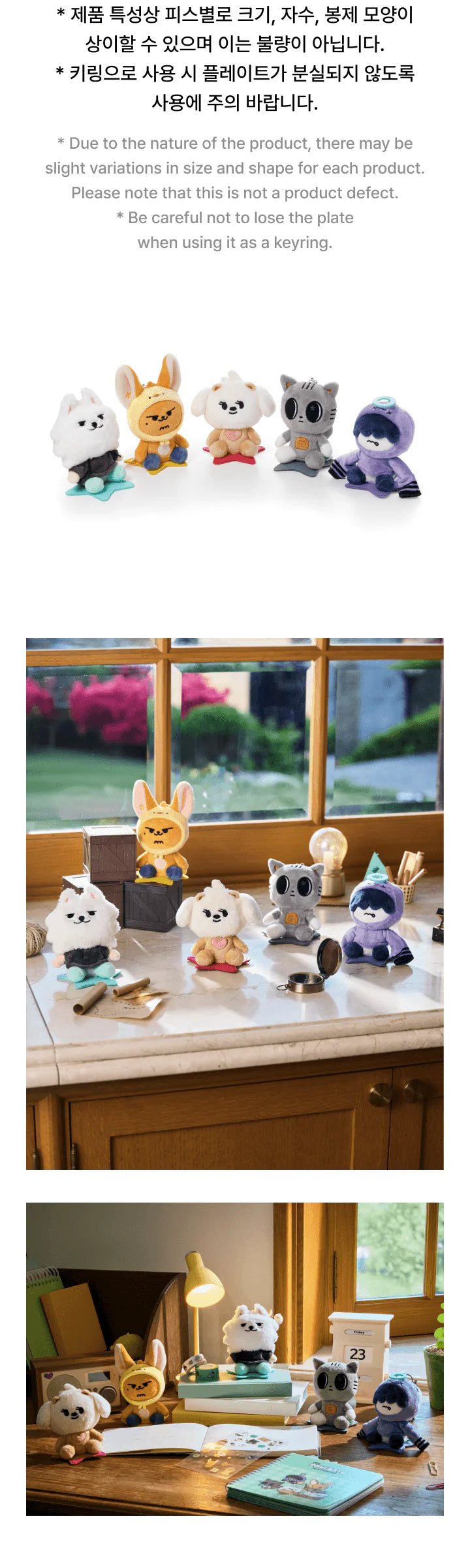 TXT - OFFICIAL CHARACTER MD [PPULBATU] (PLUSH KEYRING with PLATE)