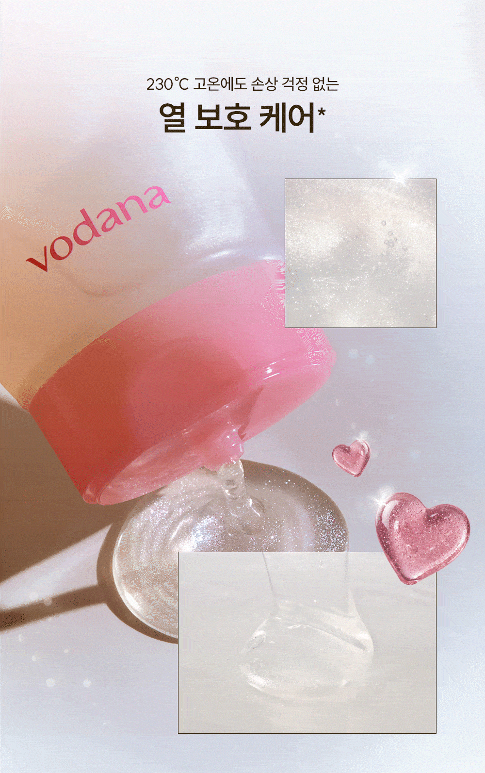 vodana Glow Up Jelly Essence 120ml