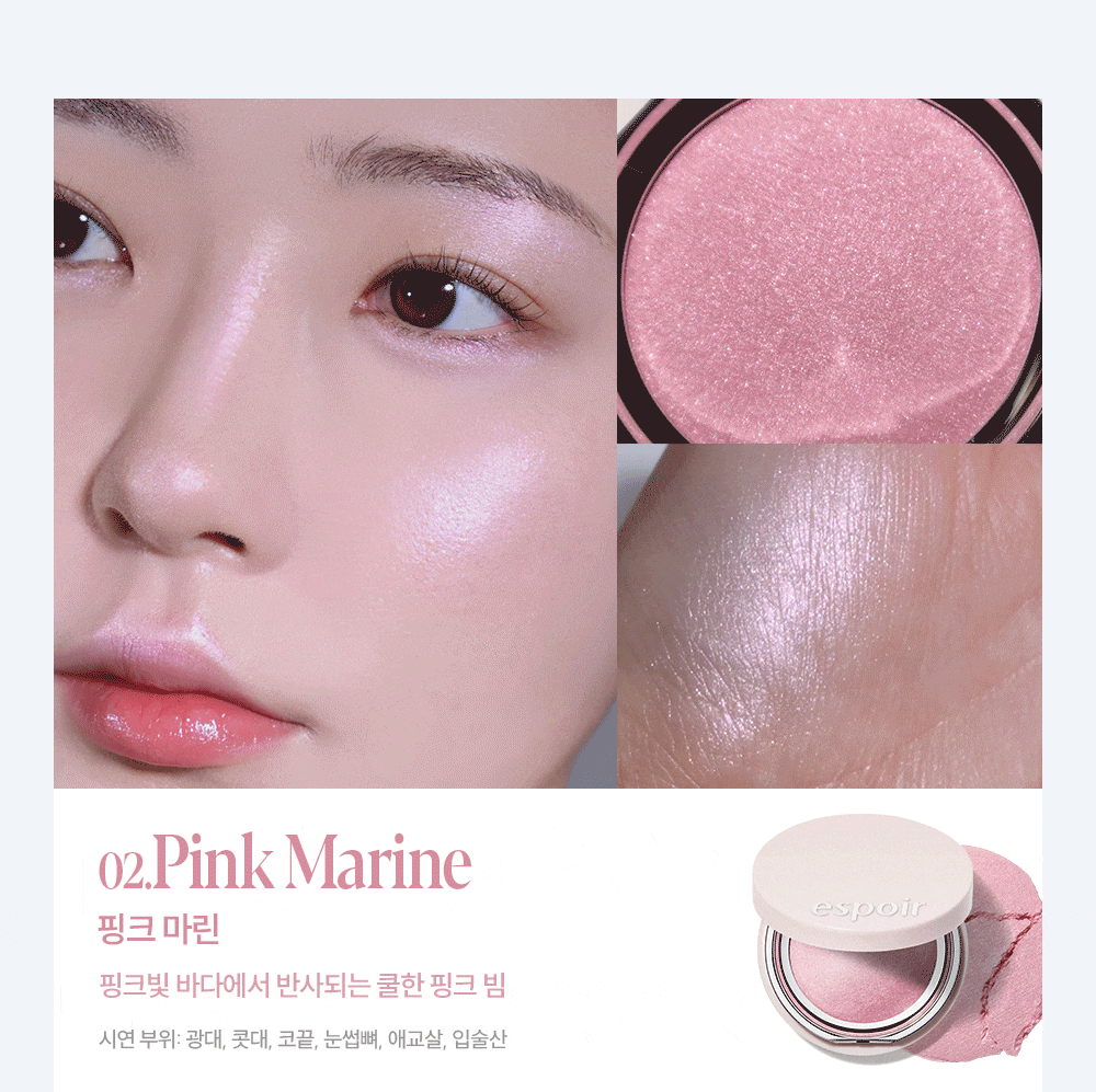 espoir Strobing Highlighter