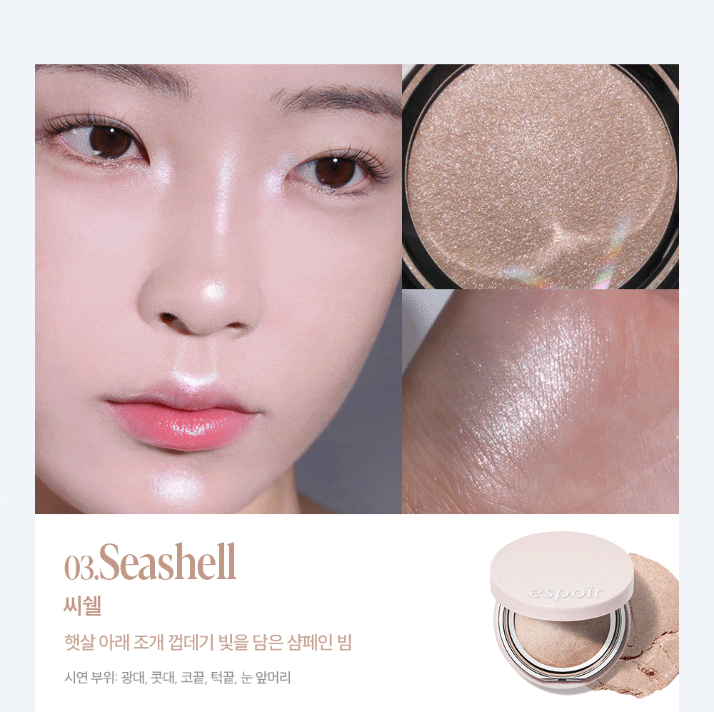 espoir Strobing Highlighter