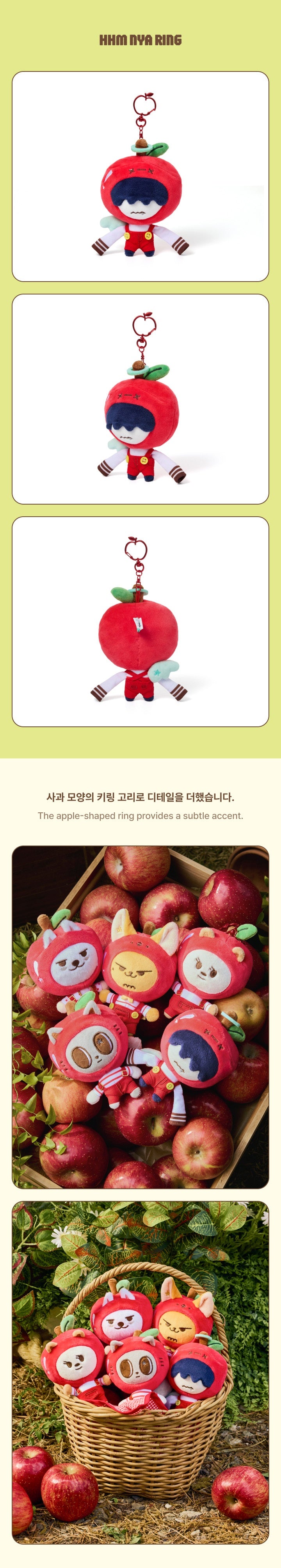 TXT- PPULBATU [Hey! APPUL] Plush Keyring (Apple Ver.)