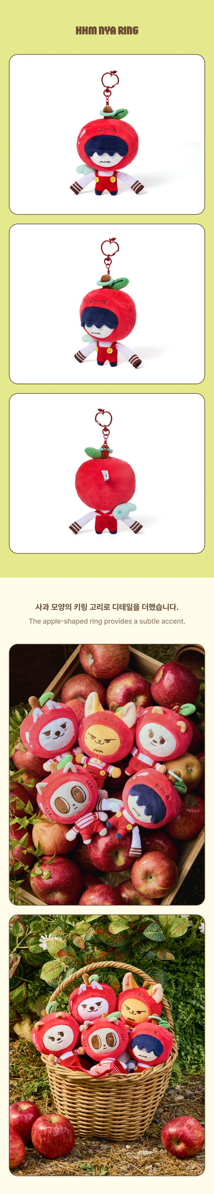 TXT- PPULBATU [Hey! APPUL] Plush Keyring (Apple Ver.)