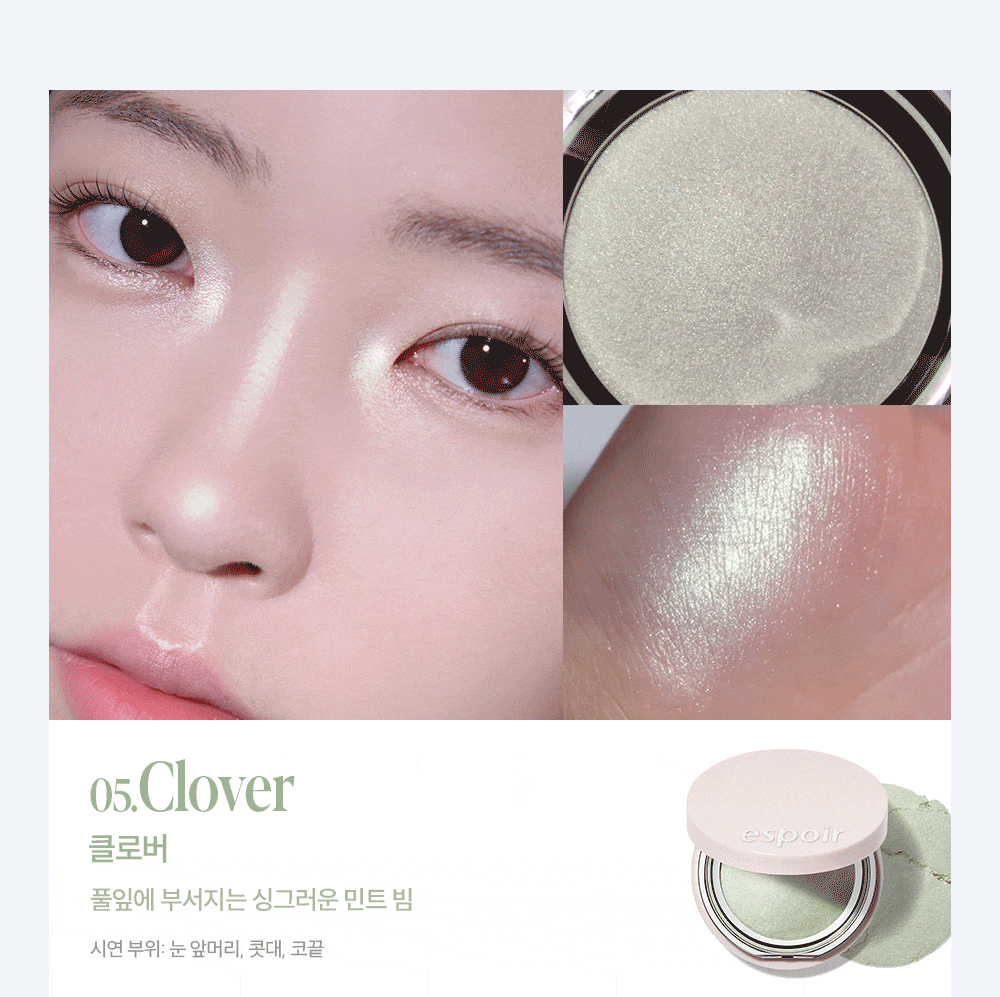 espoir Strobing Highlighter