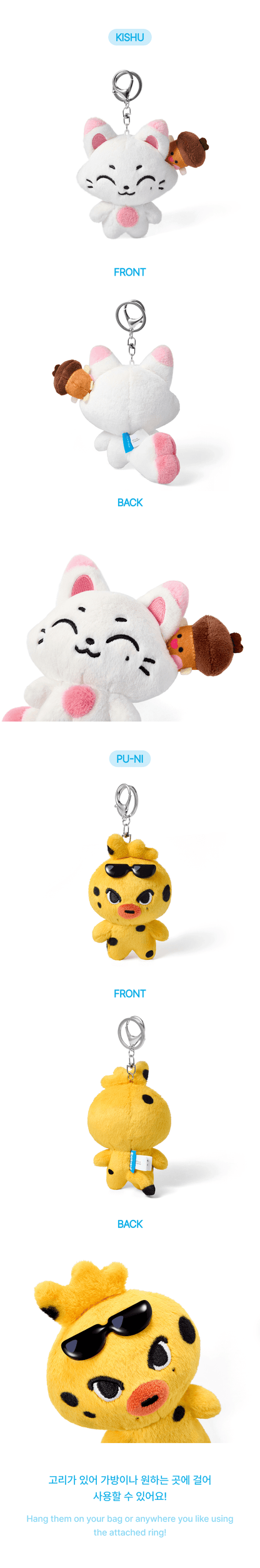 ENHYPEN - [ENCHIN] Plush Keyring