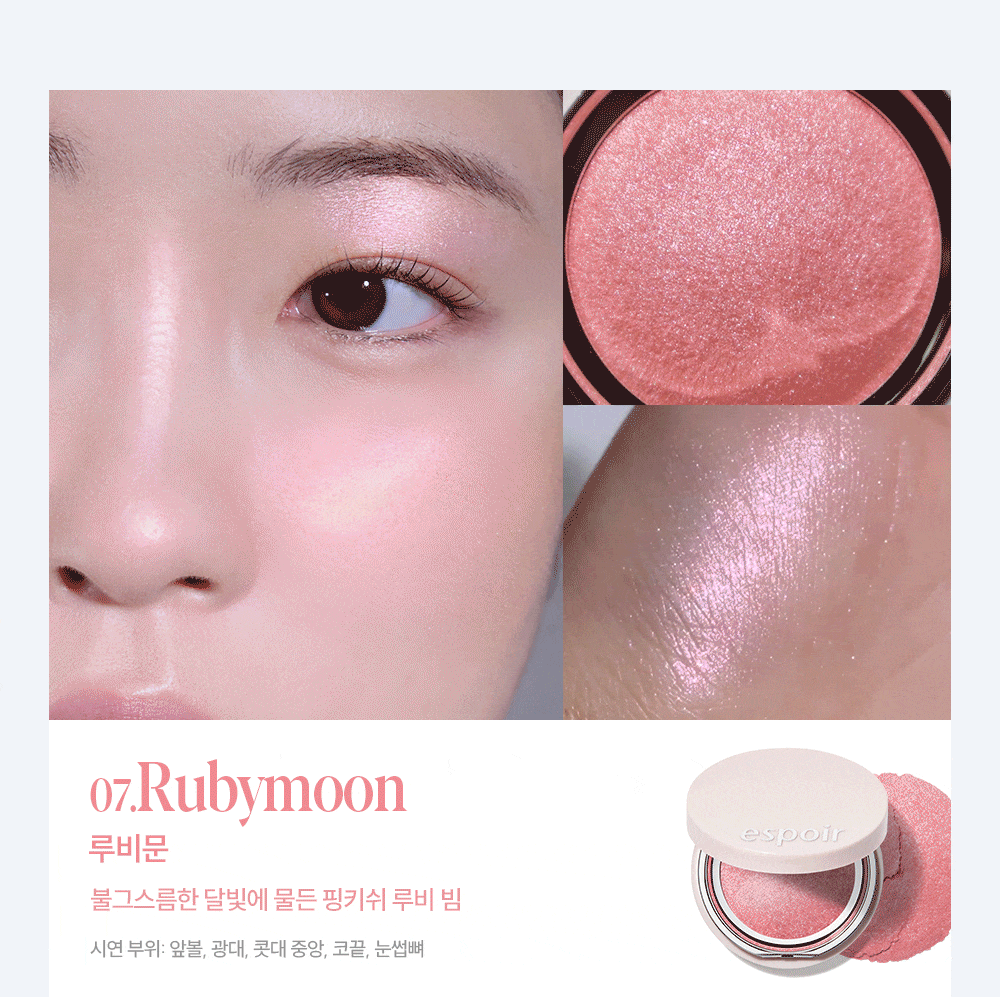 espoir Strobing Highlighter