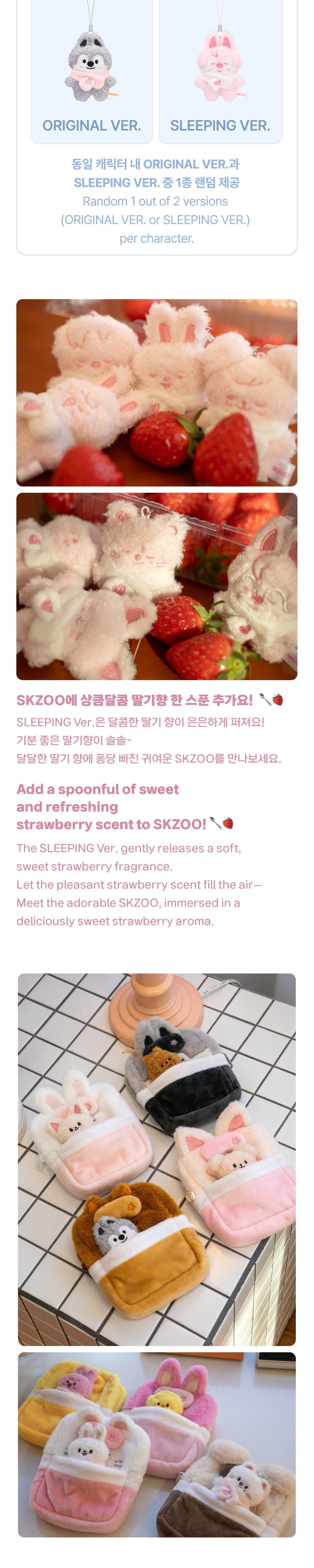 Stray Kids 6TH FANMEETING [STAY in Our Little House] (SKZOO SECRET PLUSH MICRO Ver.)