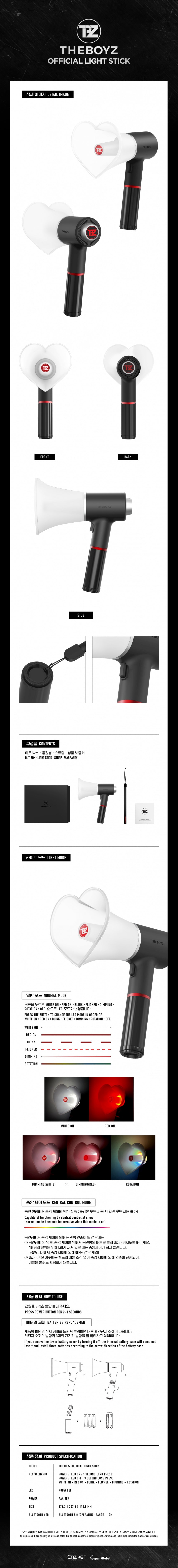 THE BOYZ OFFICIAL LIGHT STICK