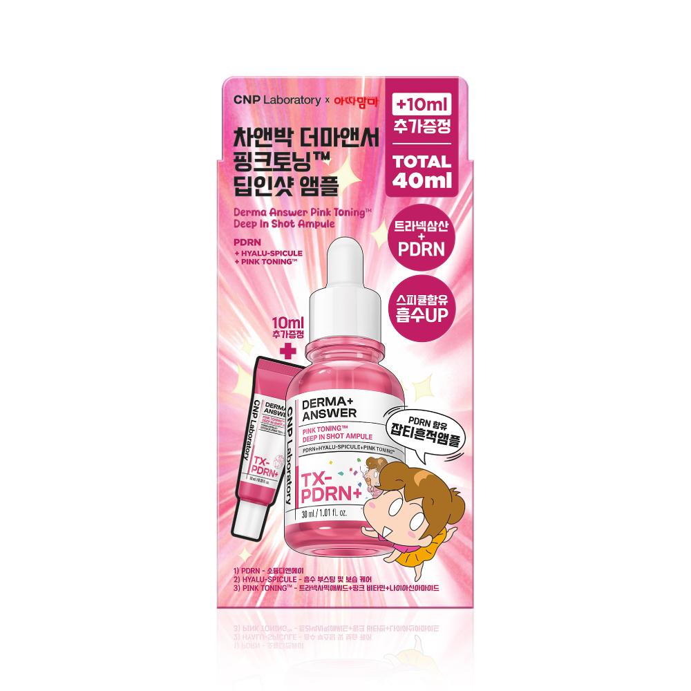 CNP Derma+ Answer Pink Toning Deep In Shot Ampule 30ml