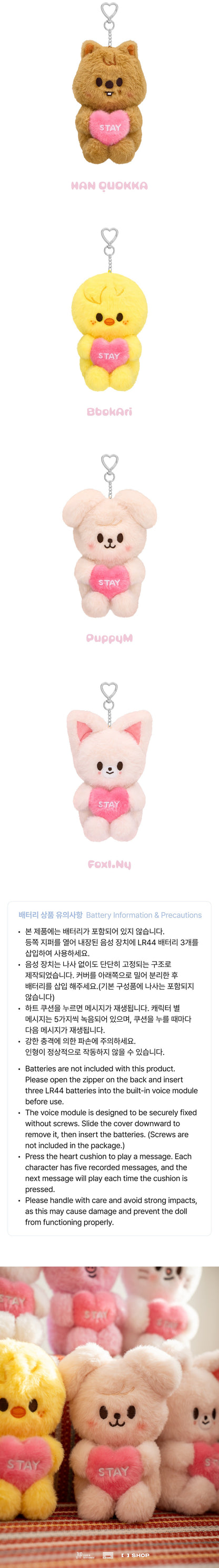 Stray Kids 6TH FANMEETING [STAY in Our Little House] (SKZOO PLUSH VOICE Ver.)