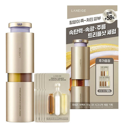 LANEIGE Perfect Renew 3X Serum 20mL Special Set