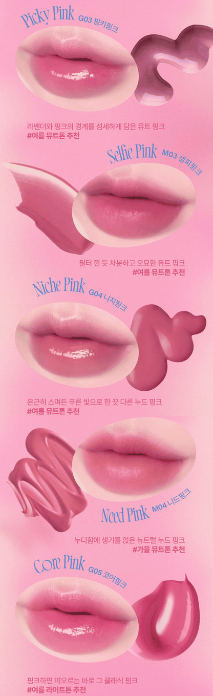 fwee Pink Obsession Stay-Fit Lip Tint