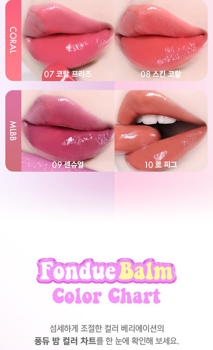 [+ WONYOUNG PHOTOCARD] AMUSE Fondue Balm