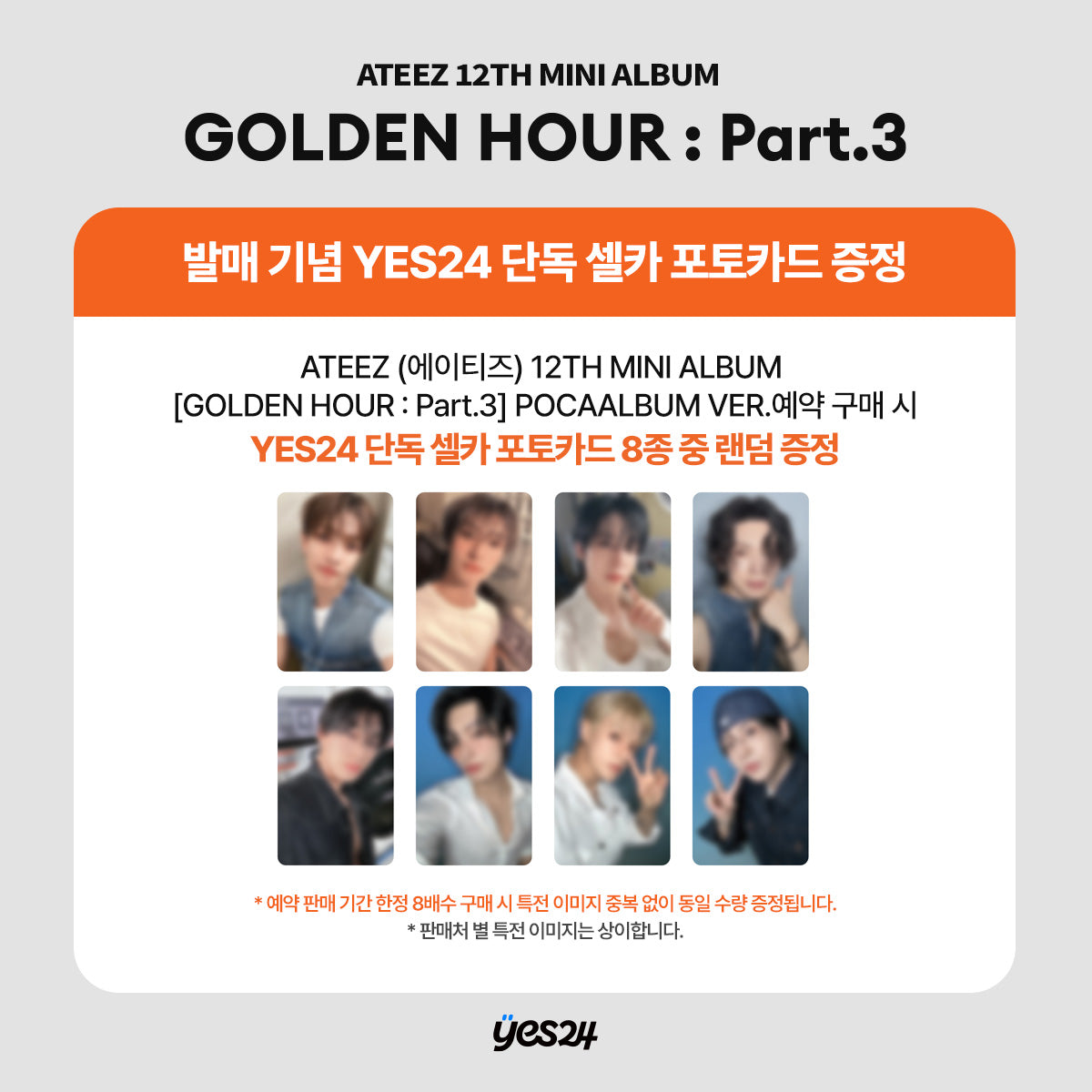 ATEEZ - [GOLDEN HOUR : Part.3] (POCAALBUM ver.) (9 TYPES Random)