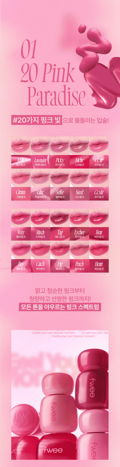 fwee Pink Obsession Stay-Fit Lip Tint