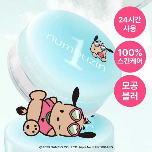 numbuzin No. 1 Pantothenic Acid Skincare 100 Blur Powder