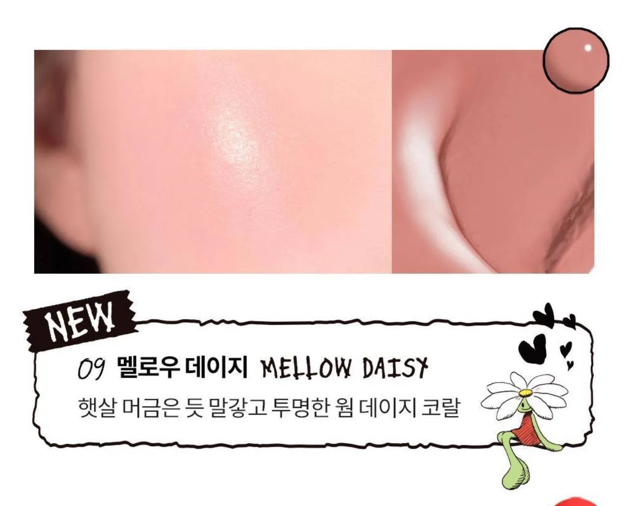 [ZO&FRIENDS EDITION] rom&nd Juicy Roll Cheek