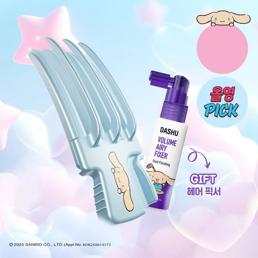 [TANNING CINNAMOROLL EDITION] DASHU Daily Volume Pick Slim Set 🎁+Fixer 30ml