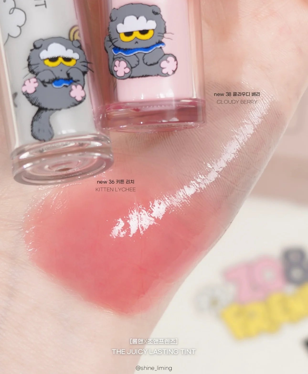 [ZO&FRIENDS EDITION] rom&nd The Juicy Lasting Tint