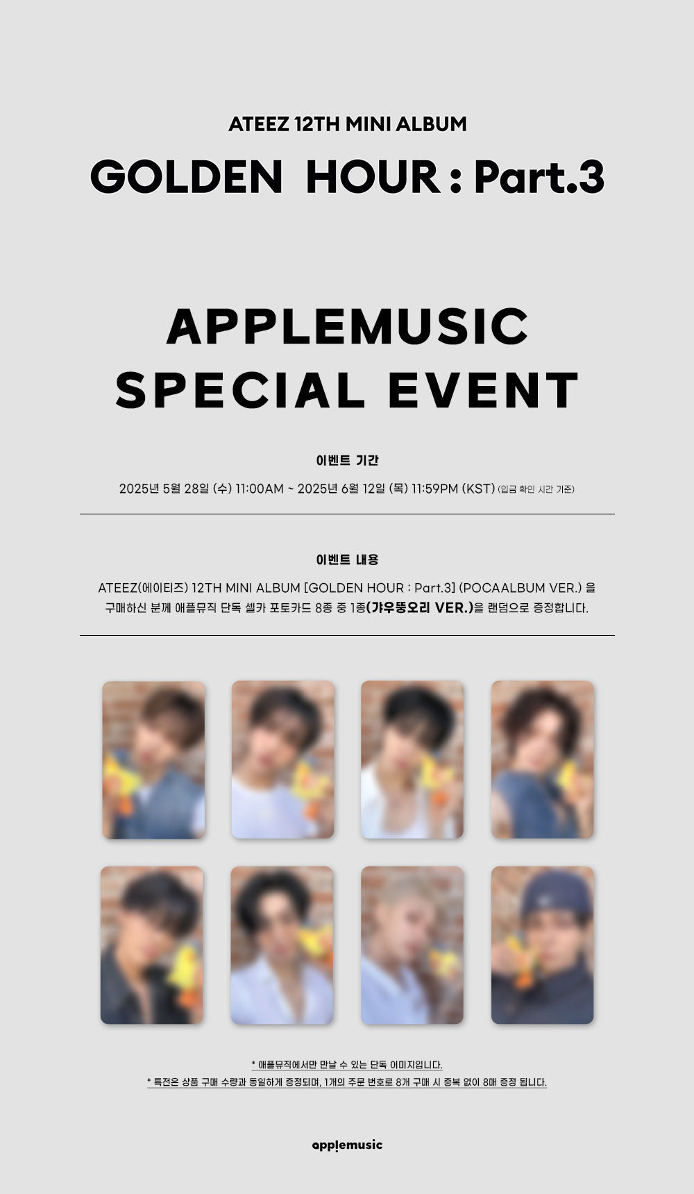 ATEEZ - [GOLDEN HOUR : Part.3] (POCAALBUM ver.) (9 TYPES Random)