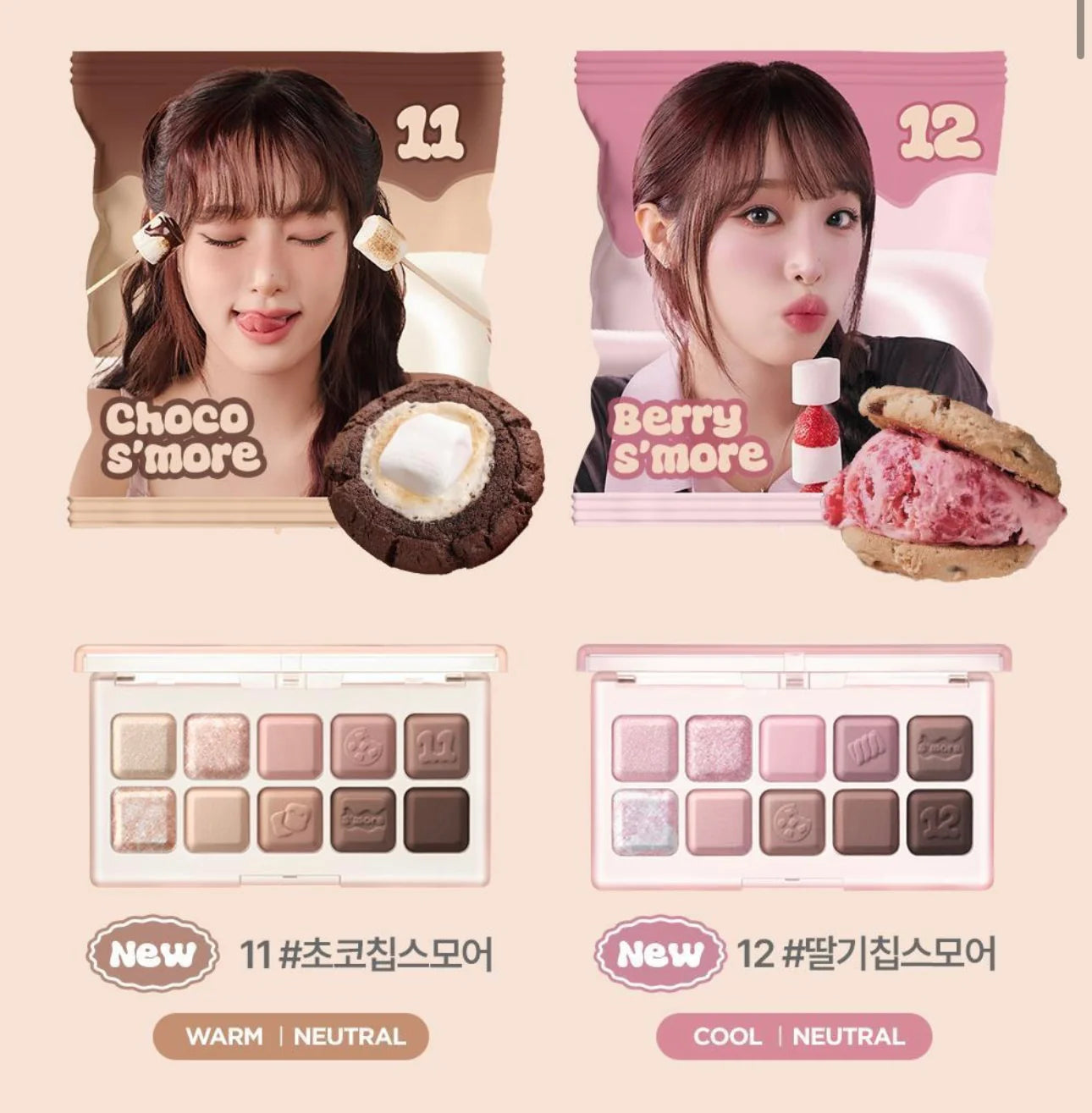 lilybyred Mood Keyboard [S'MORES EDITION]