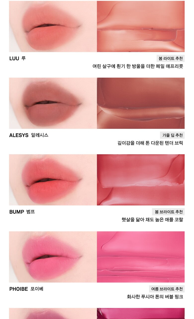 NAMING. Blurry Heart Lip Tint