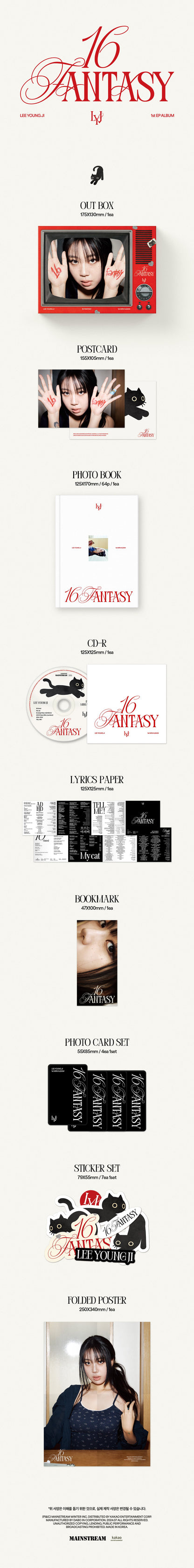Lee Young Ji 1st EP Album [16 Fantasy] (PHOTOBOOK Ver.)
