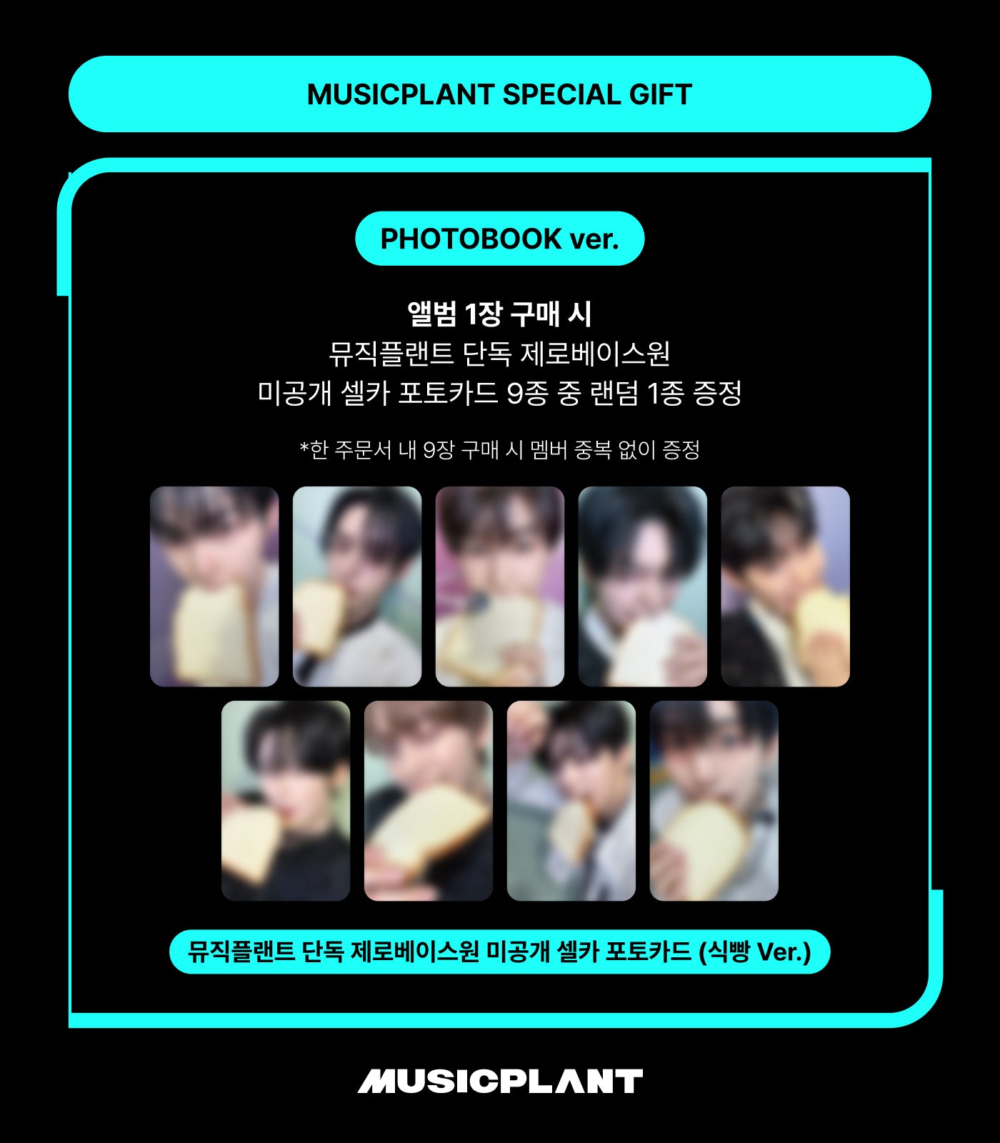 ZEROBASEONE - 5th mini album [BLUE PARADISE] (2 TYPES Random)
