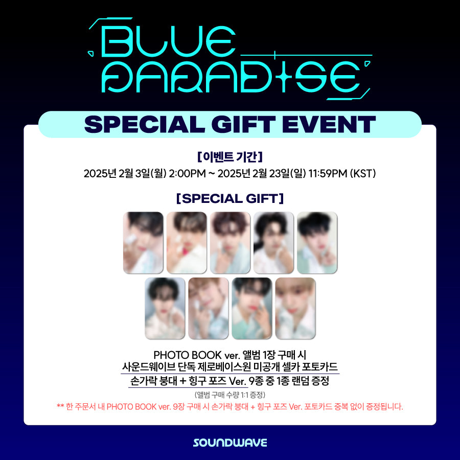 ZEROBASEONE - 5th mini album [BLUE PARADISE] (2 TYPES Random)