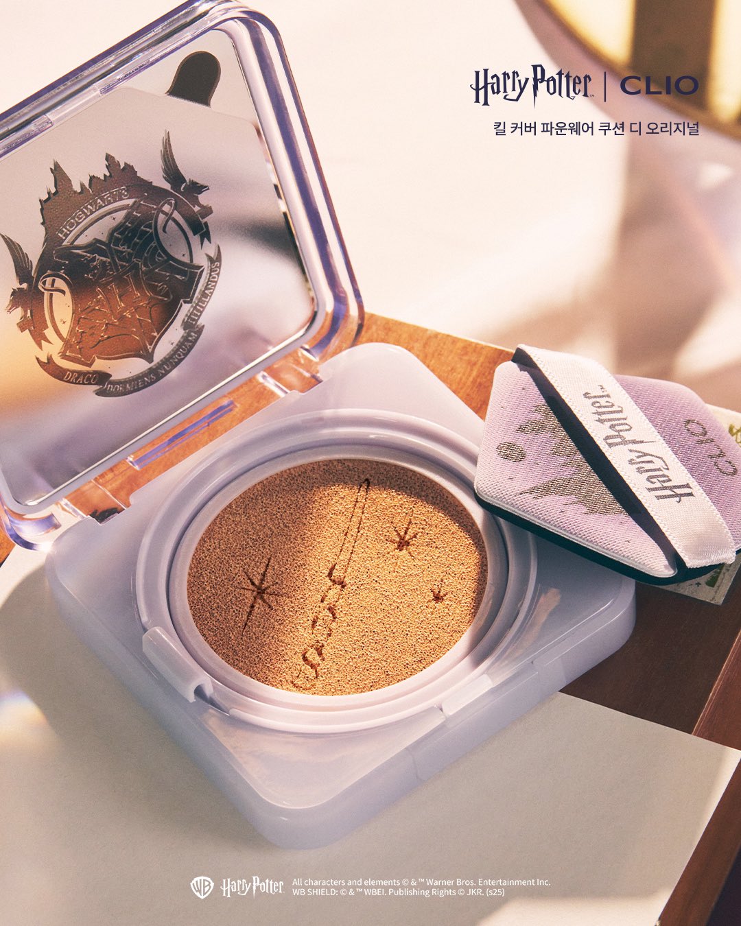 CLIO KILL COVER FOUNWEAR CUSHION THE ORIGINAL SET(HARRY POTTER COLLAB) (+DOBBY or HEDWIG KEY RING)