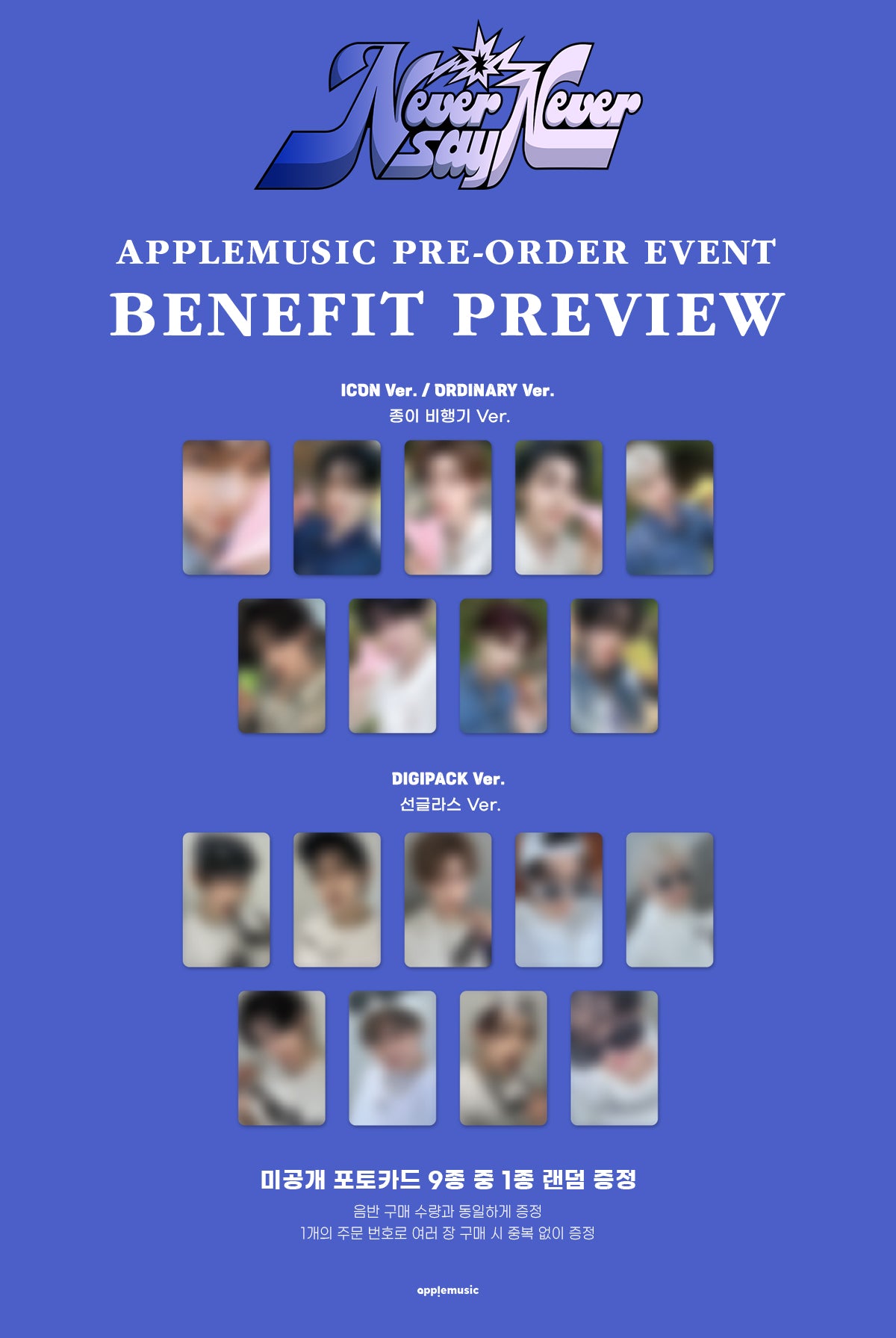 ZEROBASEONE - THE 1ST FULL ALBUM [NEVER SAY NEVER] (PHOTOBOOK Ver.) (2 TYPES Random)