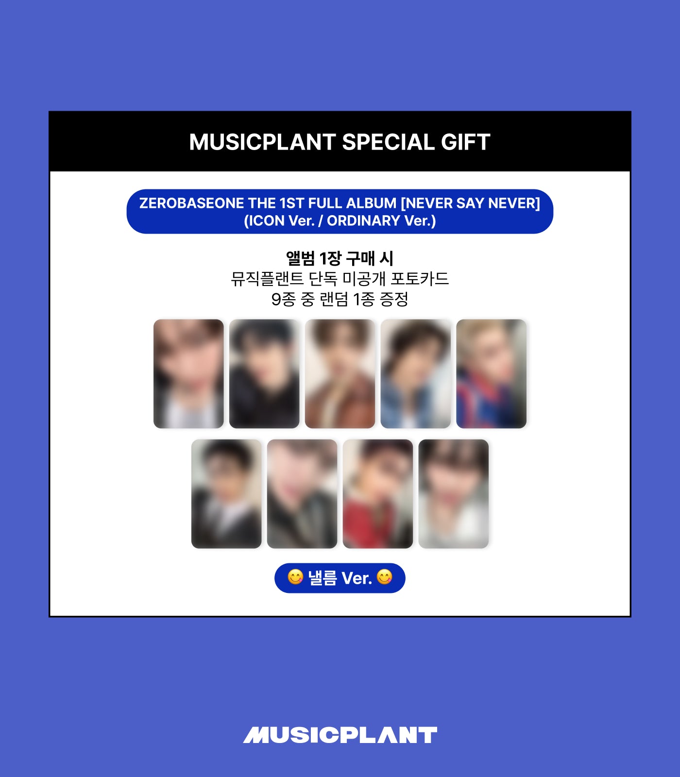 ZEROBASEONE - THE 1ST FULL ALBUM [NEVER SAY NEVER] (PHOTOBOOK Ver.) (2 TYPES Random)