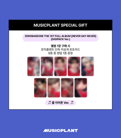 ZEROBASEONE - THE 1ST FULL ALBUM [NEVER SAY NEVER] (DIGIPACK Ver.) (10 TYPES Random