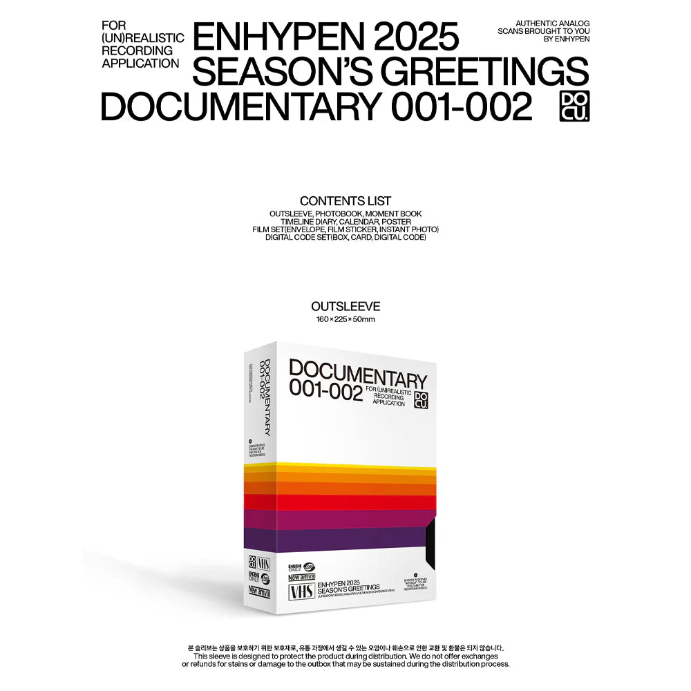 ENHYPEN 2025 SEASON'S GREETINGS