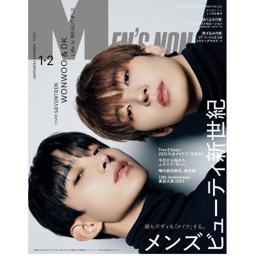 MEN'S NON-NO 2025.01-02 x SEVENTEEN WONWOO&DK