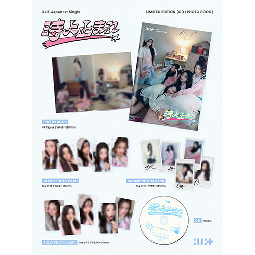 ILLIT - Japan 1st Single - [時よ止まれ] (LIMITED)