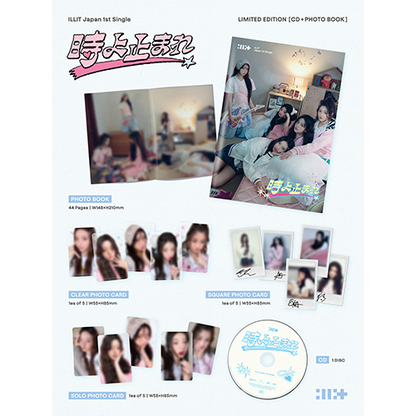 ILLIT - Japan 1st Single - [時よ止まれ] (LIMITED)