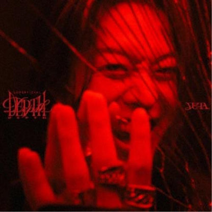 YUTA (NCT) - Japan 1st Mini Album [Depth] (LIMITED) (Superficial Ver.)
