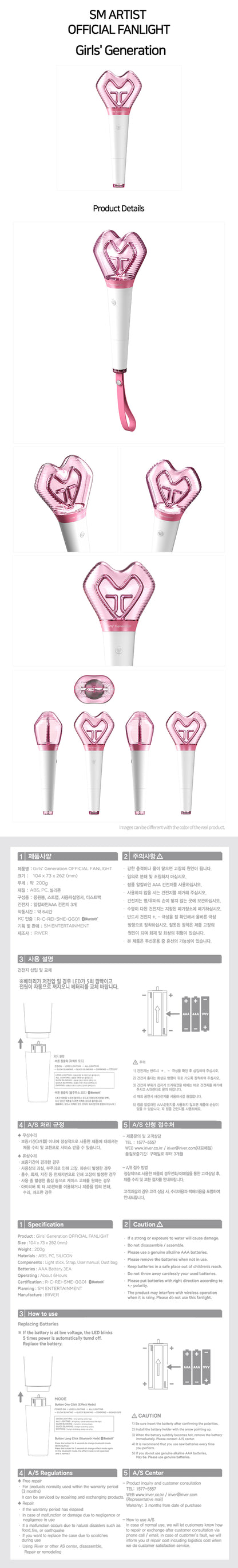 SNSD LIGHTSTICK (GIRLS GENERATION)