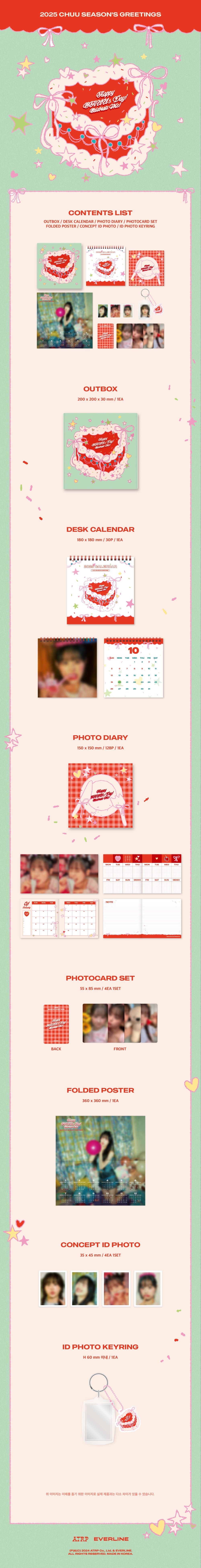 CHUU - CHUU 2025 SEASON'S GREETINGS [Happy CHUU's Day! Celebrate Me!]