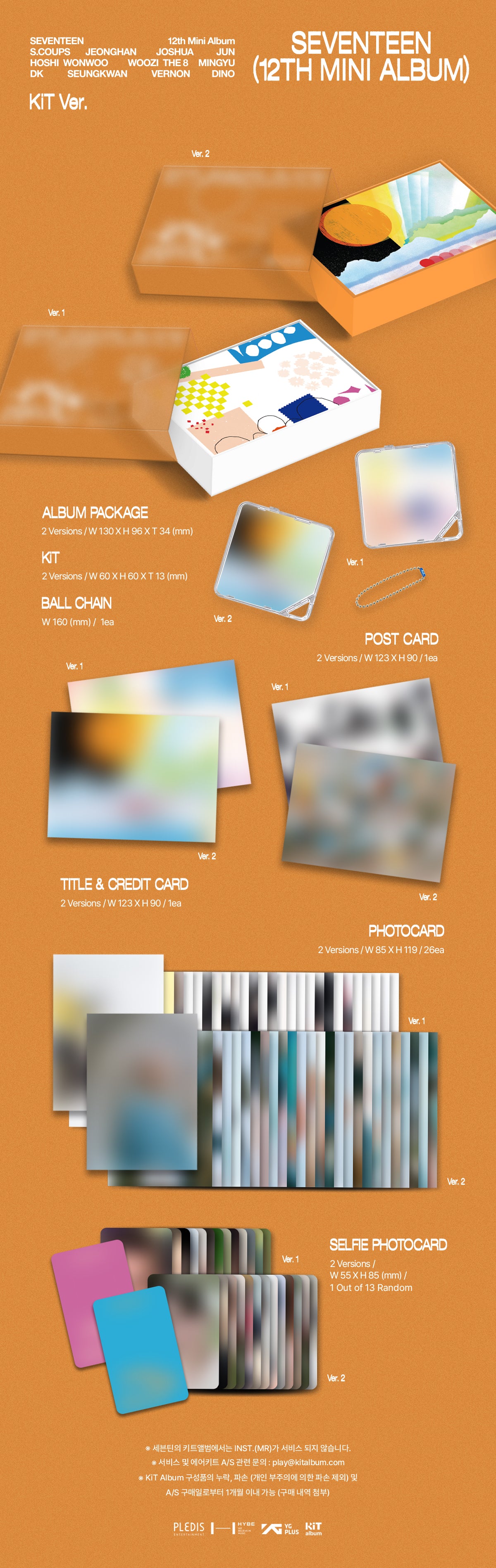 SEVENTEEN - 12th Mini Album [SPILL THE FEELS] (KiT Ver.) (2 TYPE Random)