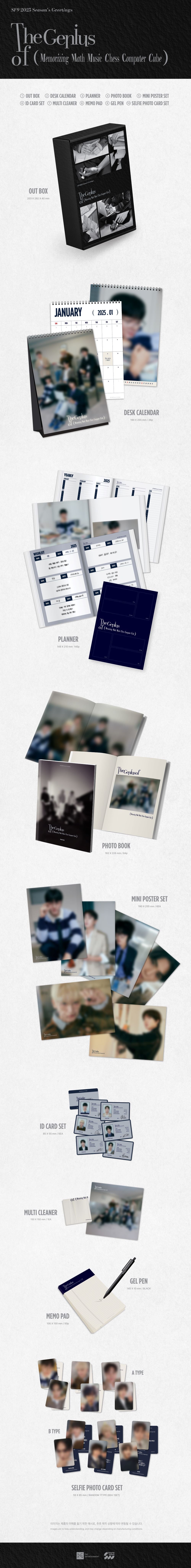 SF9 2025 SEASON'S GREETINGS - The Genius of