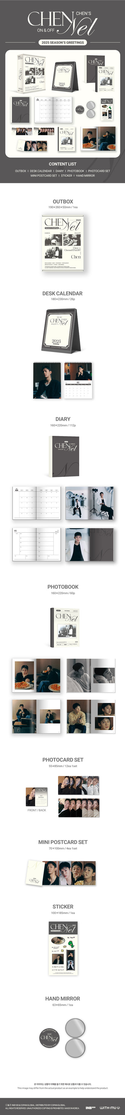 CHEN - CHEN 2025 SEASON’S GREETINGS [Chen’s Chennel ON & OFF]