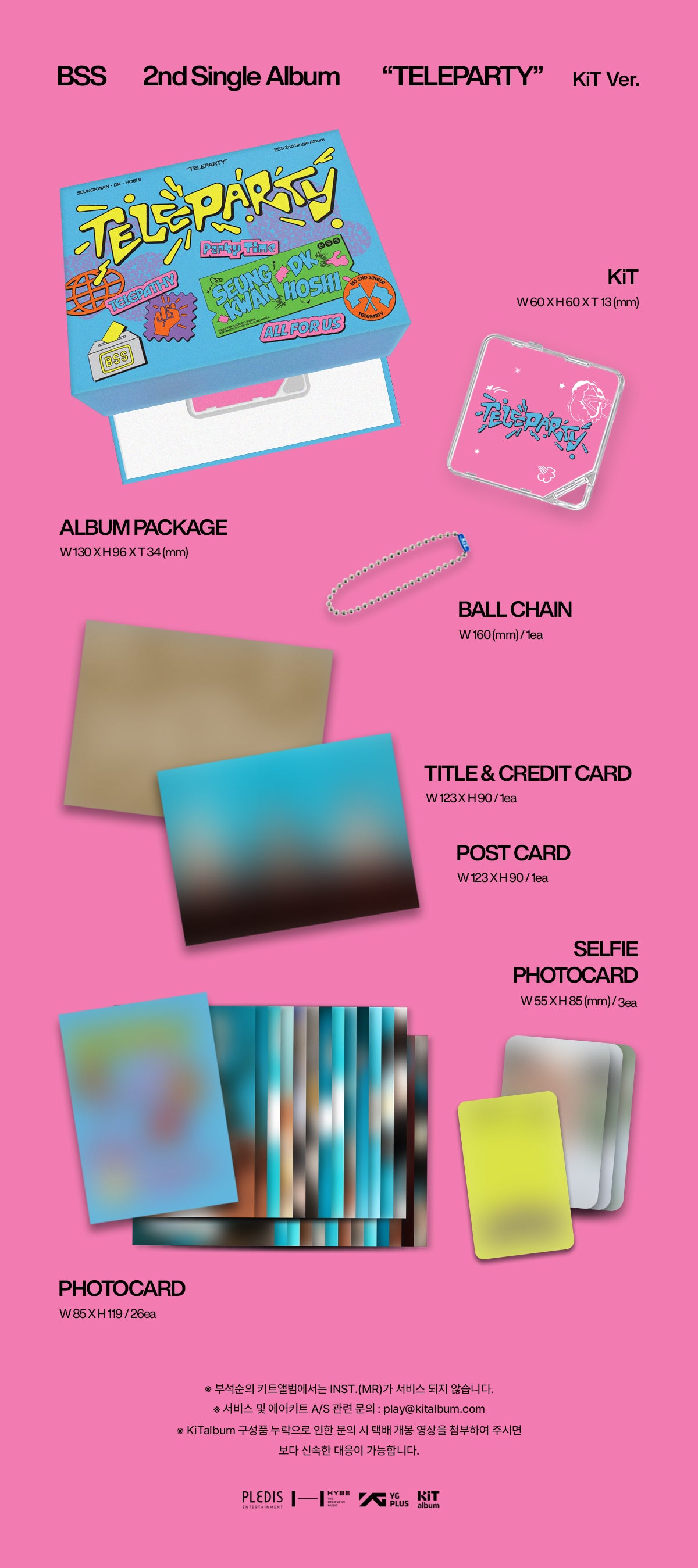 BSS (SEVENTEEN) 2nd Single Album ‘TELEPARTY’ (KiT Ver.)