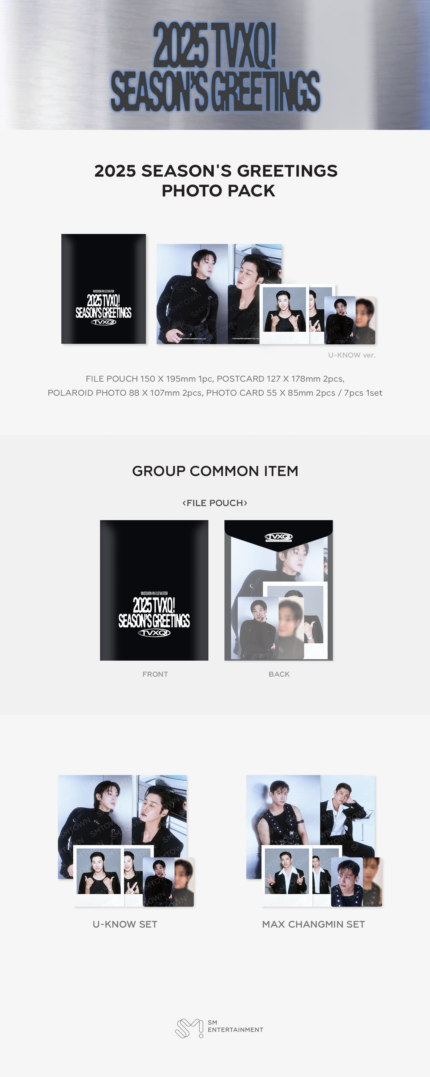 TVXQ - [2025 SM ARTIST SEASON'S GREETINGS MD] PHOTO PACK