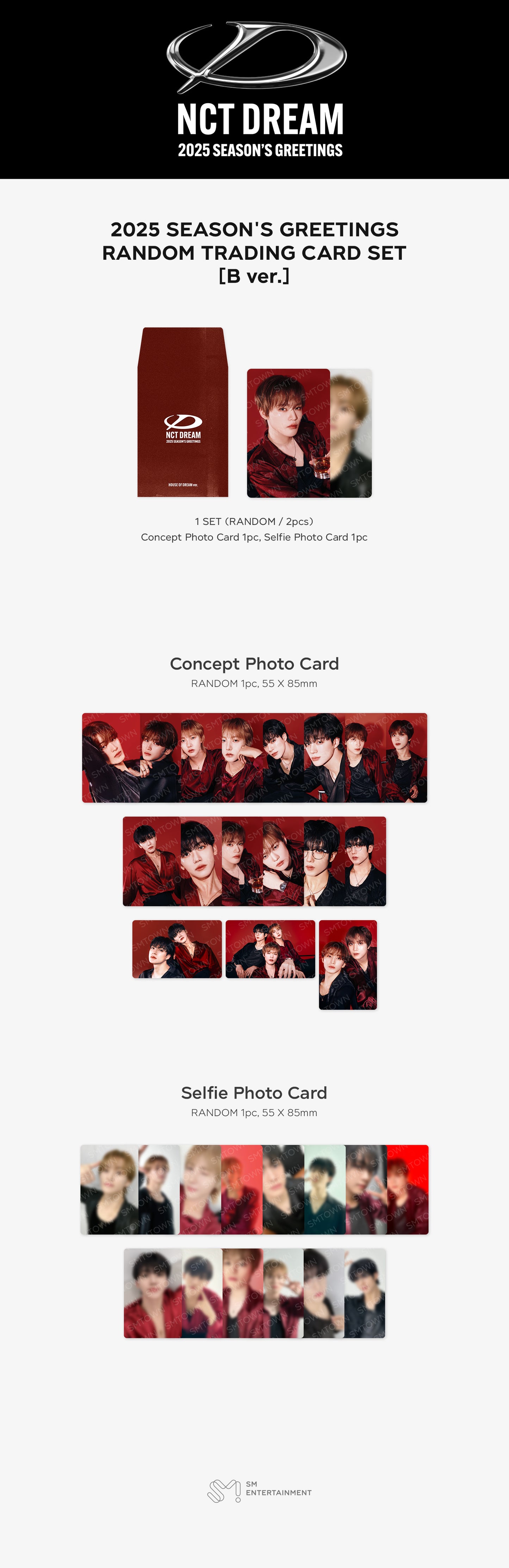 NCT DREAM - [2025 SM ARTIST SEASON'S GREETINGS MD] RANDOM TRADING CARD SET [HOUSE OF DREAM ver.]