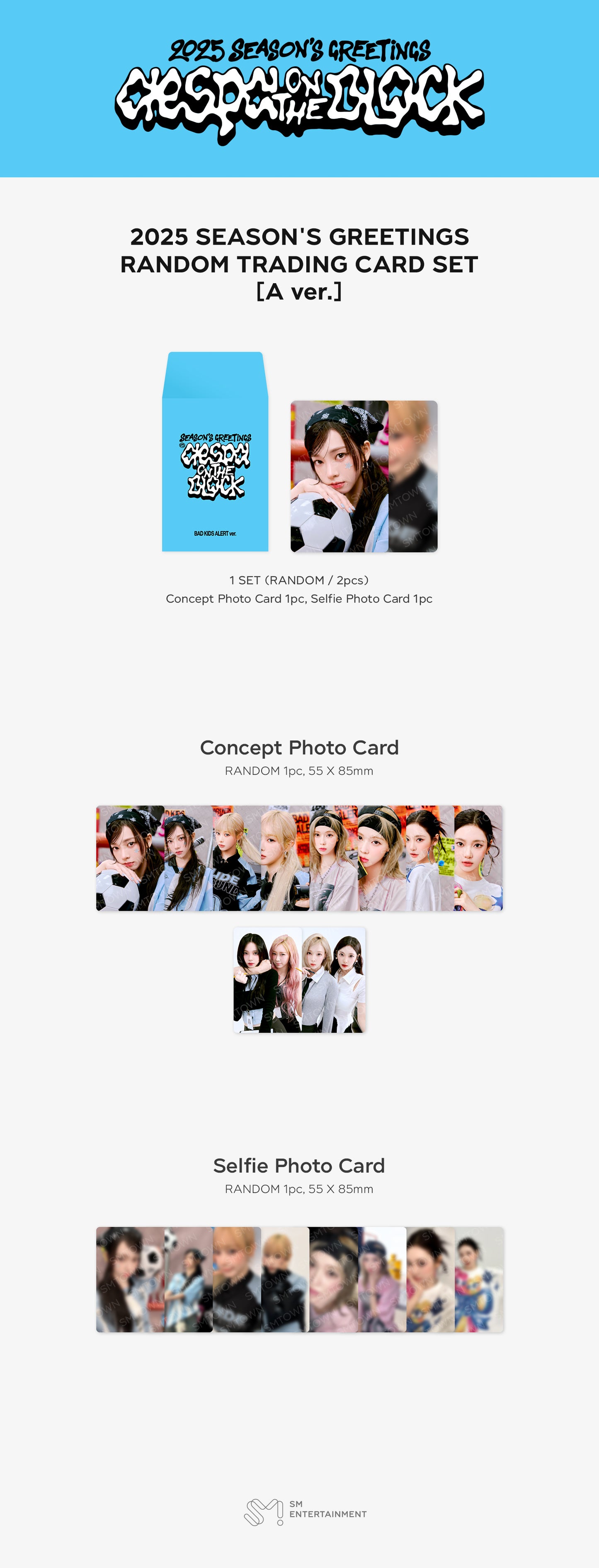 aespa - [2025 SM ARTIST SEASON'S GREETINGS MD] RANDOM TRADING CARD SET [BAD KIDS ALERT ver.]