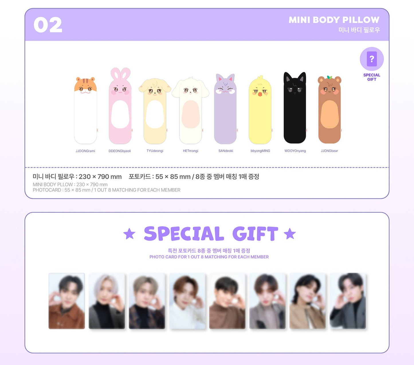 ATEEZ OFFICIAL MD [ANITEEZ IN DREAMLAND] Mini body pillow