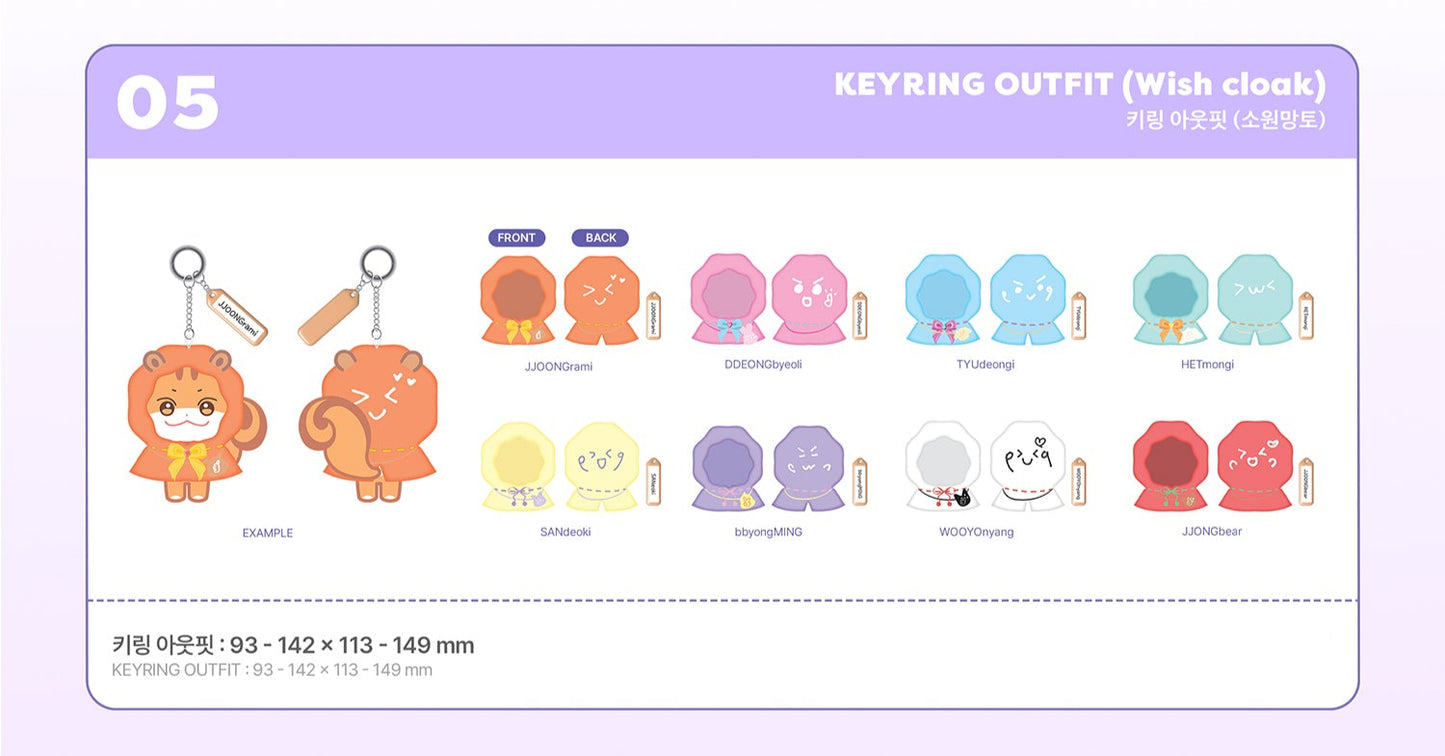 ATEEZ - OFFICIAL MD [ANITEEZ IN DREAMLAND] Keyring outfit (Wish cloak)